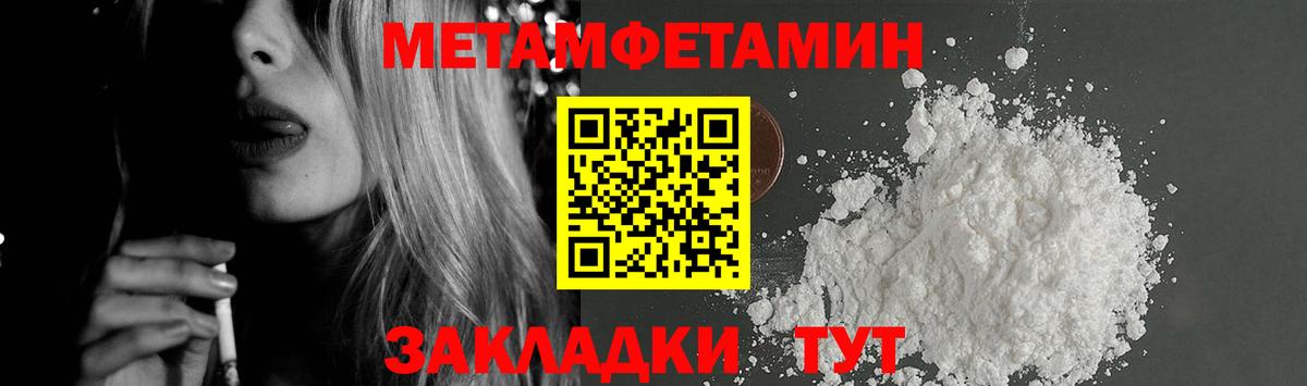 АМФ  Вход с VPN  Химки  АМФЕТАМИН Premium  АМФ 