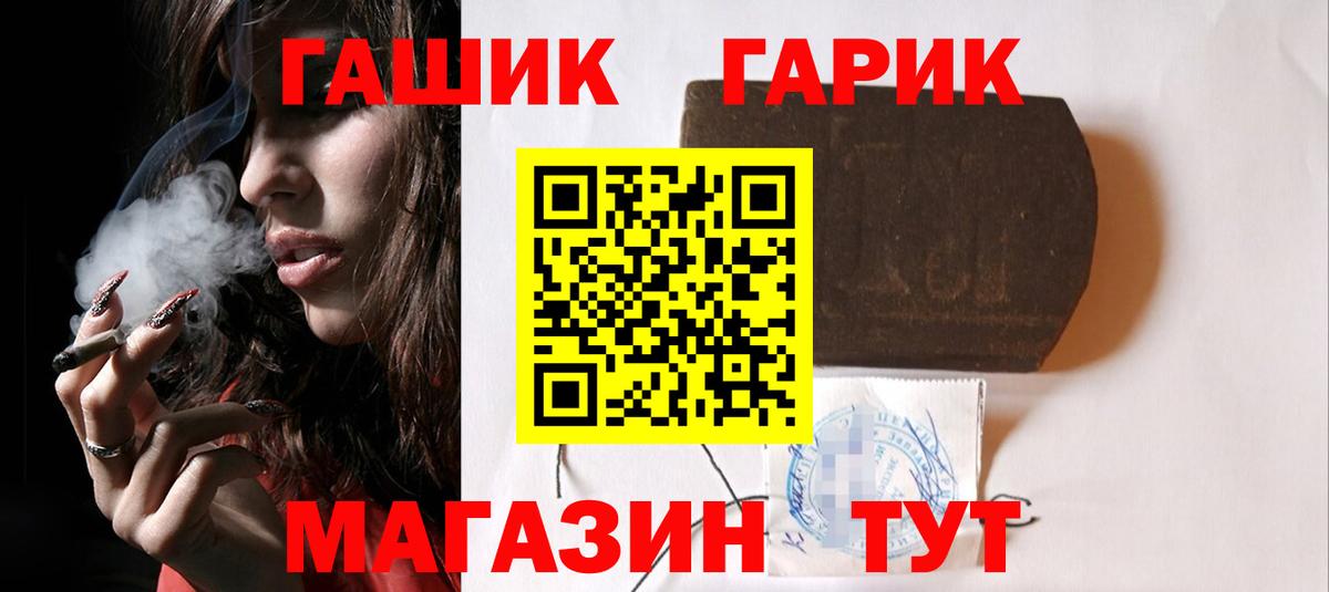 Химки  ГАШИШ ice o lator  Вход с VPN 