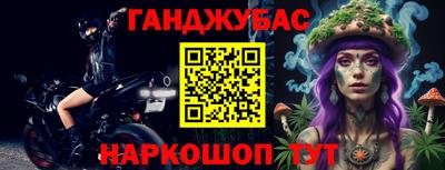 мет Кунгур