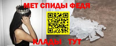 мет Кунгур