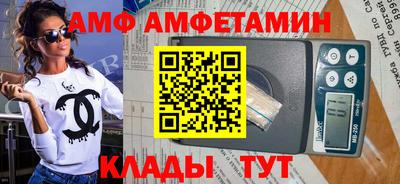 мет Кунгур