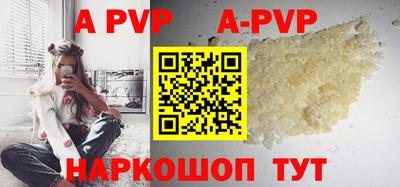 apvp Кулебаки