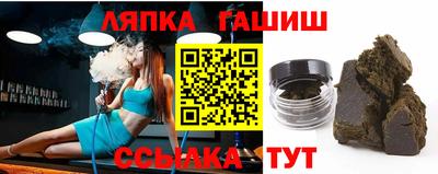 гашик Кумертау