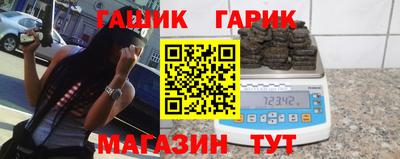 гашик Кумертау
