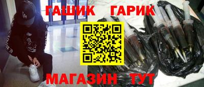 гашик Кумертау