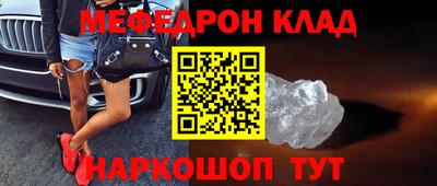 apvp Кулебаки