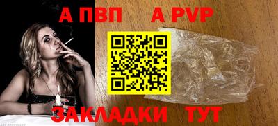 мет Кунгур