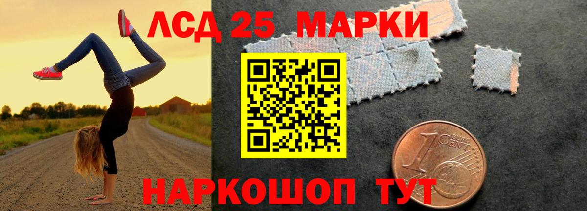 Лсд 25 экстази кислота  Вход с VPN  Химки  ЛСД экстази кислота 