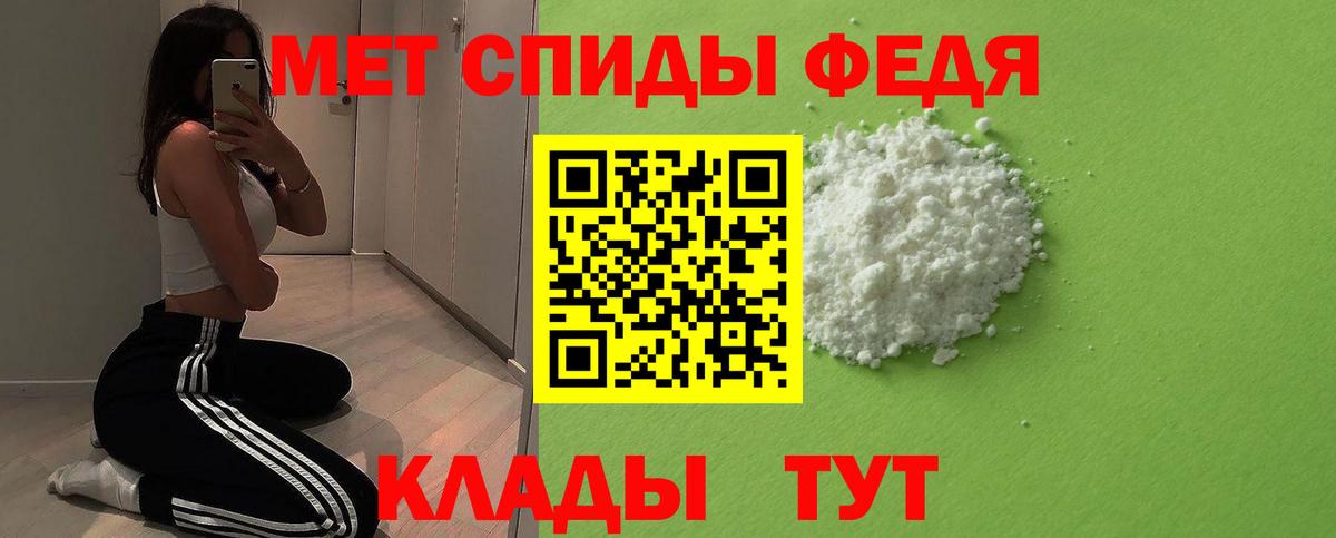 Химки  Первитин мет  Первитин мет  Вход с VPN 