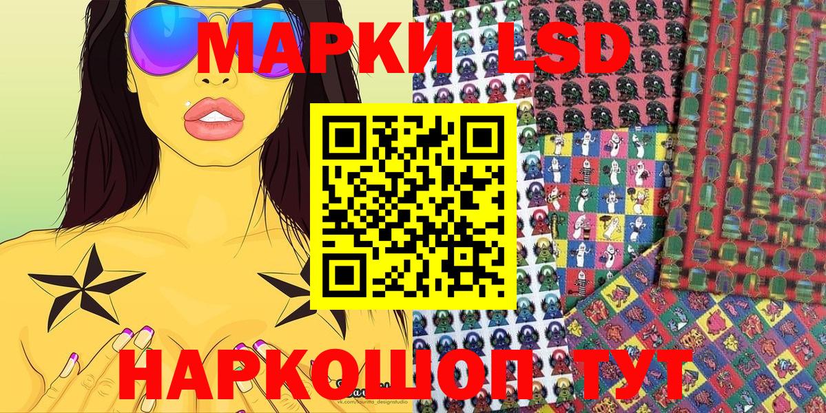 Химки  цены наркотик  Вход с VPN  Марки 25I-NBOMe 1,5мг 