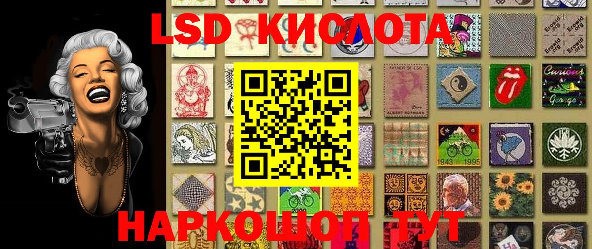 Марки NBOMe 1500мкг Химки