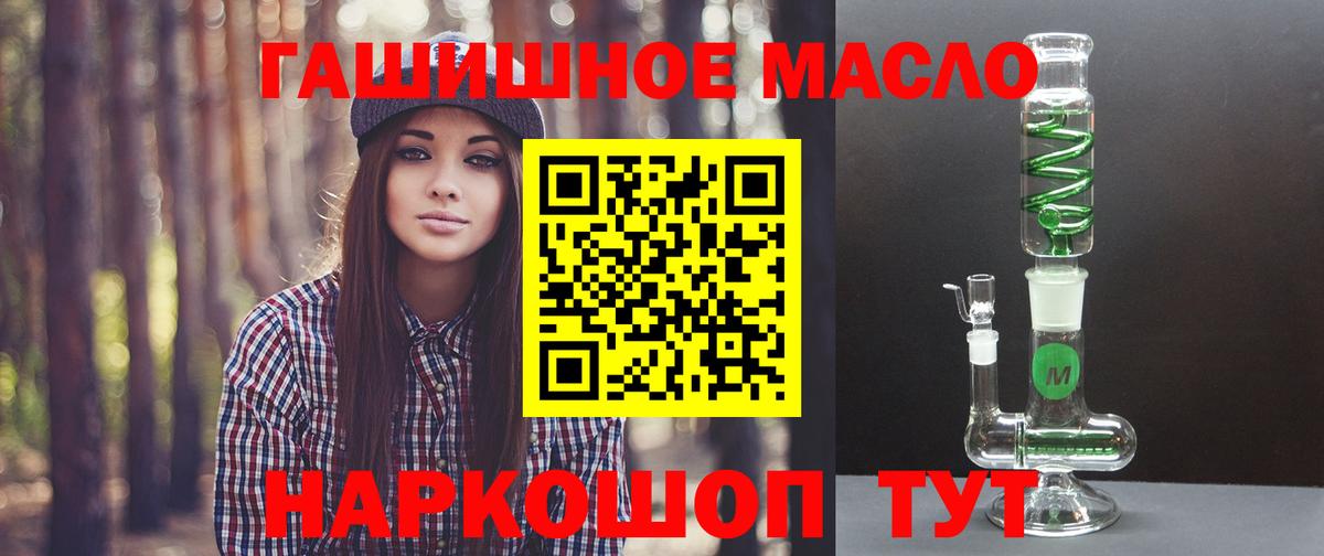 Дистиллят ТГК вейп  Вход с VPN  Химки  ТГК Wax 