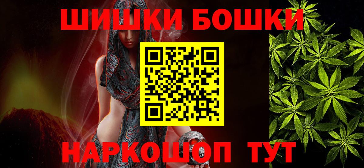 Марихуана AK-47  Шишки марихуана OG Kush  Химки  Вход с VPN  Бошки марихуана планчик 
