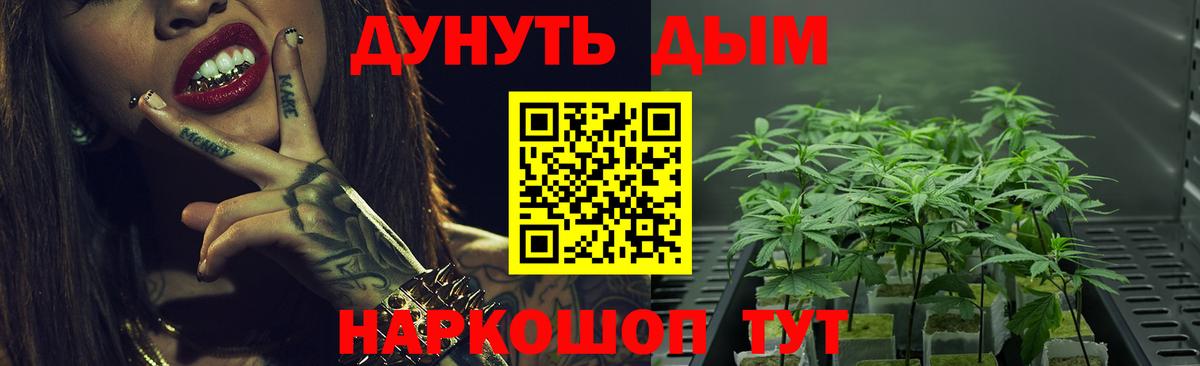Каннабис THC 21% Химки